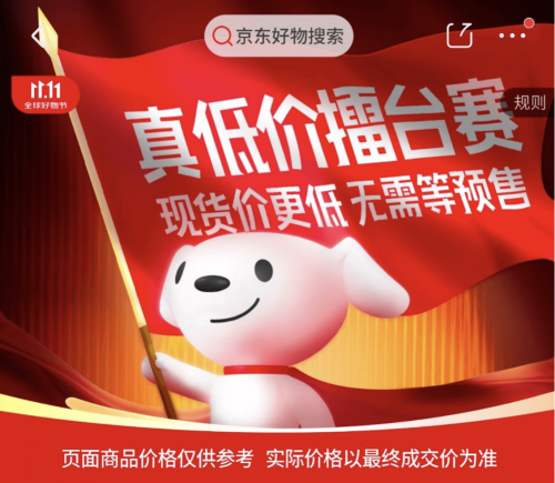 美的寻味Pro微蒸烤炸一体机只需25682元米乐体育M6直播平台京东1111有现货更便宜(图2)