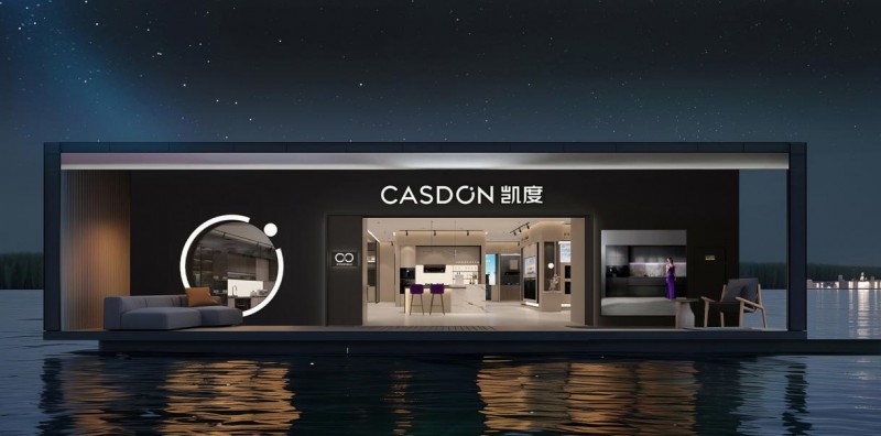 体验店开业倒计时狂送豪礼等你来享米乐体育M6直播平台凯度深圳超级