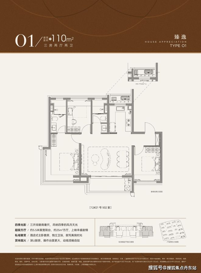 境售楼处(网站)欢迎您-中旅观境m6米乐app2024招商中旅观(图17)