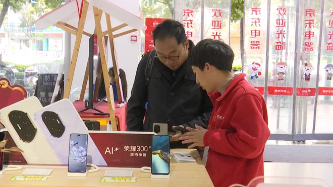 笔！当国补遇上春节卖疯了！米乐m6累计交易超10万(图11)