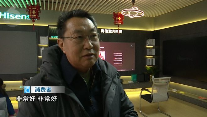 笔！当国补遇上春节卖疯了！米乐m6累计交易超10万(图10)