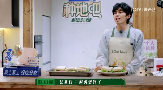 2》携手开启美食与劳作的新篇章m6米乐注册豪士面包与《种地吧(图2)