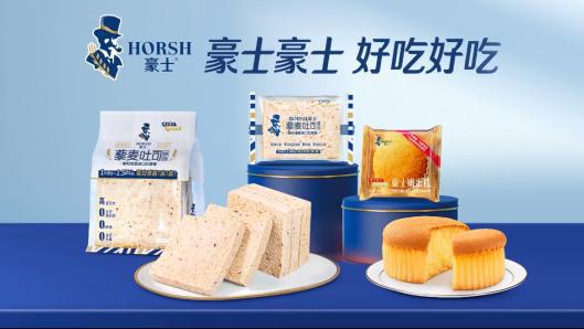 024年：创新驱动质造未来米乐m6登录入口豪士面包2(图2)