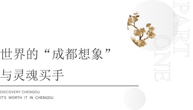 哥本哈根锦江上的(图18)