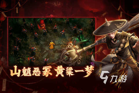点 十大高人气手游合集分享2025高热度前十的游戏盘(图6)