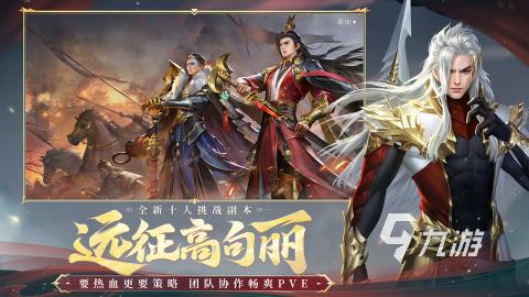 点 十大高人气手游合集分享2025高热度前十的游戏盘(图9)