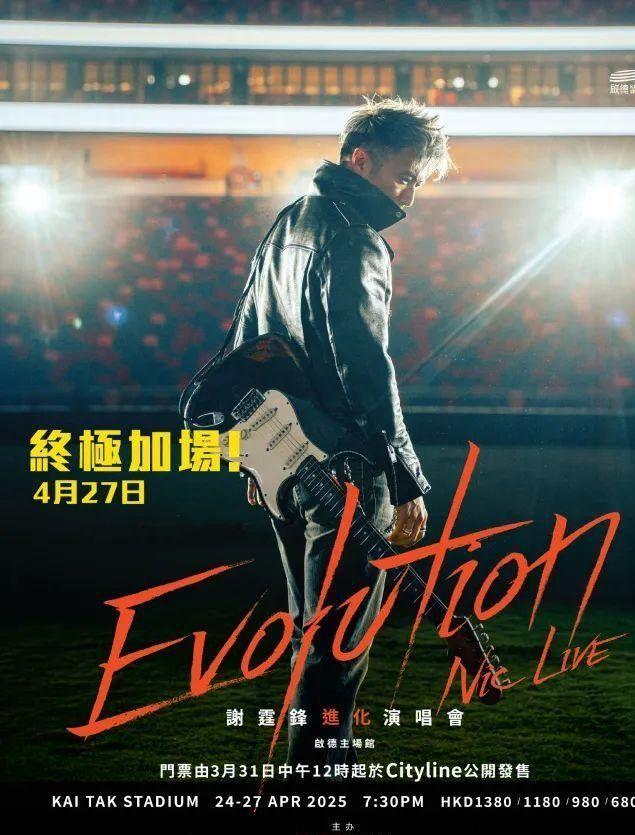 生意做大4年15个亿这次王菲赌对了谢霆锋(图4)