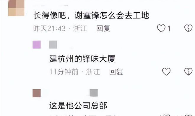 生意做大4年15个亿这次王菲赌对了谢霆锋(图8)