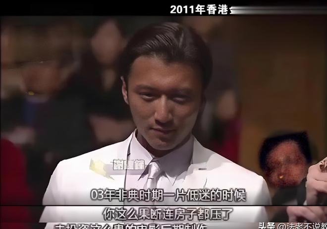生意做大4年15个亿这次王菲赌对了谢霆锋(图16)