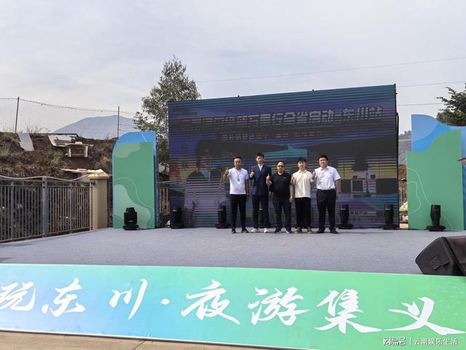 以三好标准赋能绿色消费新生态海尔“换新万里行”东川站开启(图1)