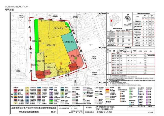 海静安玺樾楼盘详情-上海房天下【静安玺樾】2025网站-上(图12)