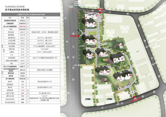海静安玺樾楼盘详情-上海房天下【静安玺樾】2025网站-上(图20)