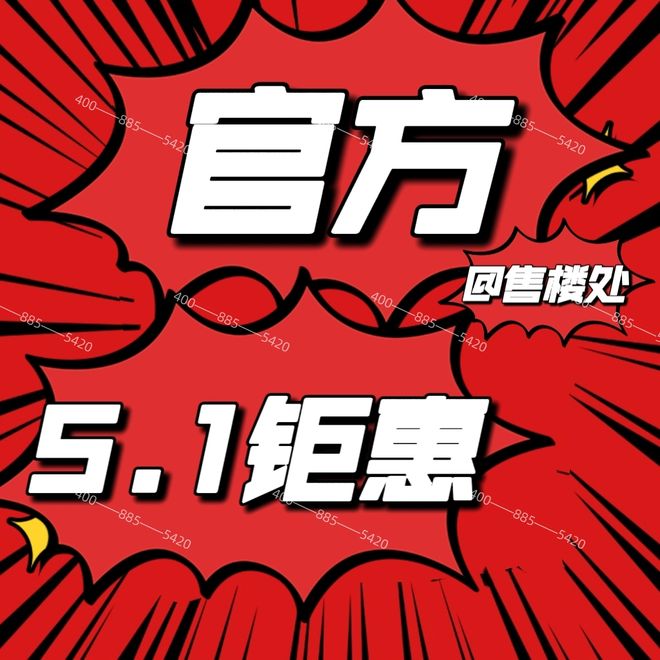 海静安玺樾楼盘详情-上海房天下【静安玺樾】2025网站-上(图25)