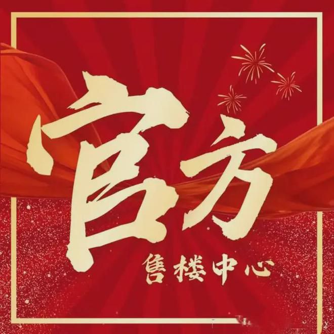 海静安玺樾楼盘详情-上海房天下【静安玺樾】2025网站-上(图30)