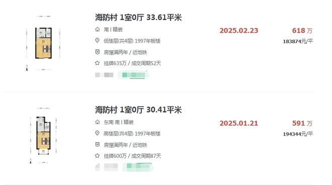 楼处发布：启幕豪宅荣耀生活！上海年度热推 @昌平云岸售(图10)