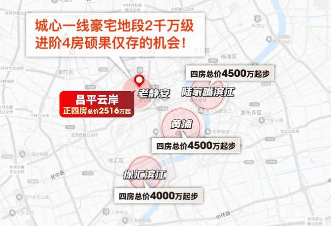 楼处发布：启幕豪宅荣耀生活！上海年度热推