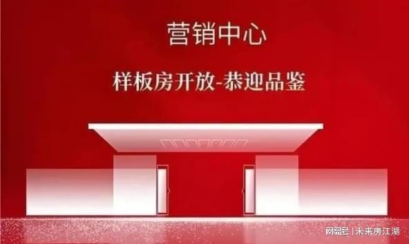 楼处发布：启幕豪宅荣耀生活！上海年度热推 @昌平云岸售(图8)