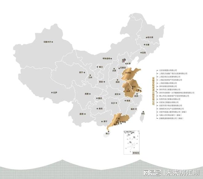 楼处发布：启幕豪宅荣耀生活！上海年度热推 @昌平云岸售(图18)