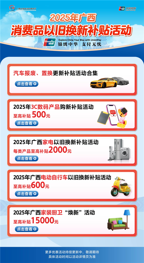 8月03日Bl2025年0(图28)