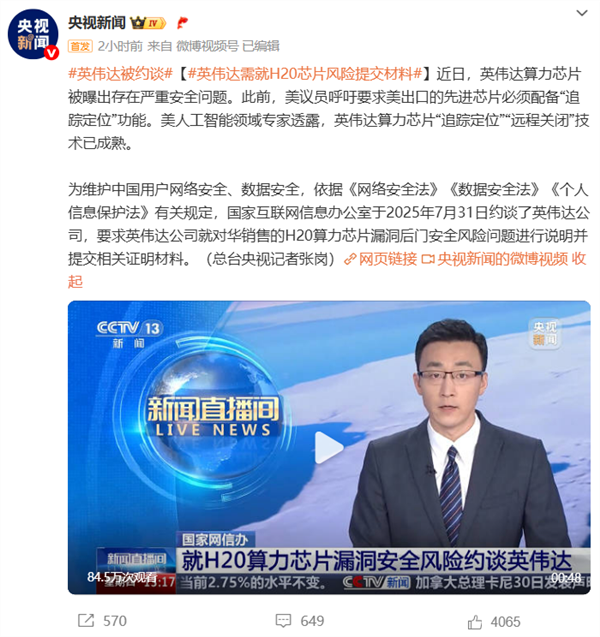 8月03日Bl2025年0(图47)