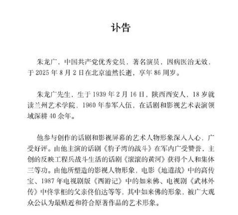 8月03日Bl2025年0(图50)