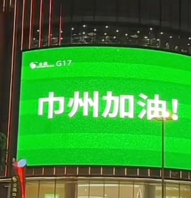 -1负于扬州遭三连败苏超联赛：常州主场0(图2)