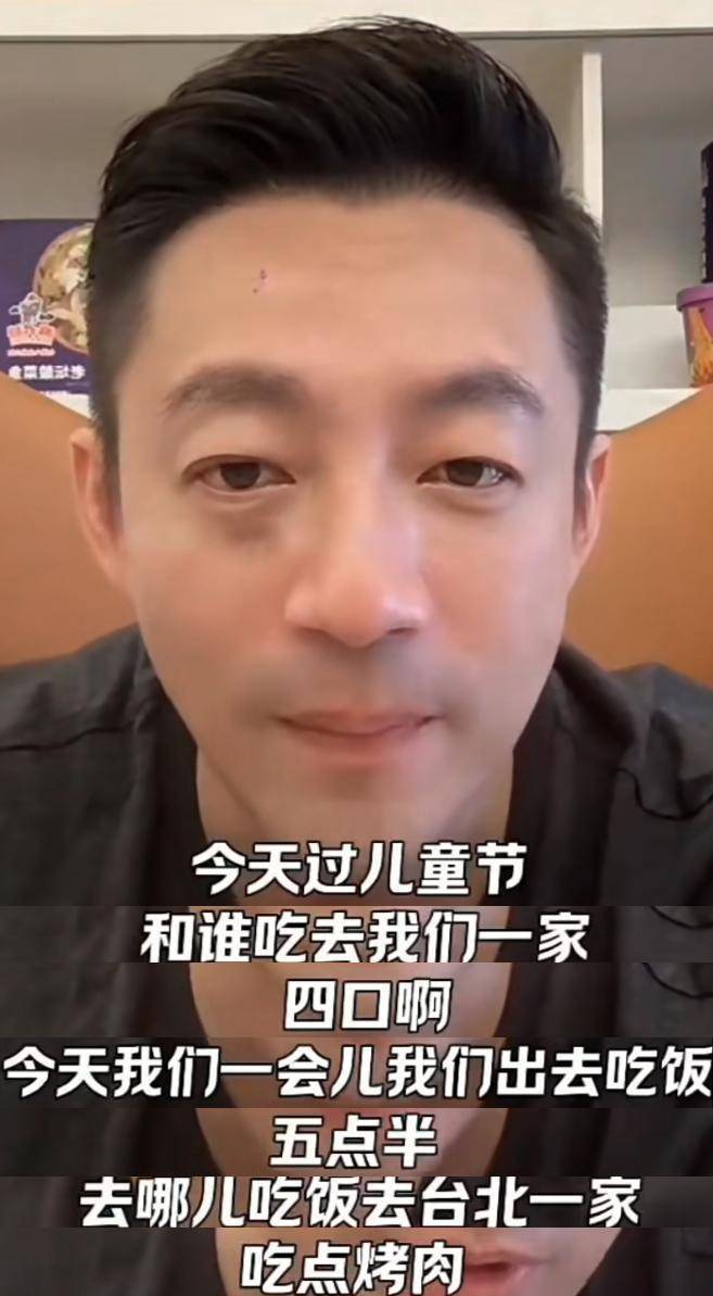 餐画面曝光小玥儿穿新衣被夸漂亮！大S儿女过儿童节和汪小菲夫妇聚(图2)
