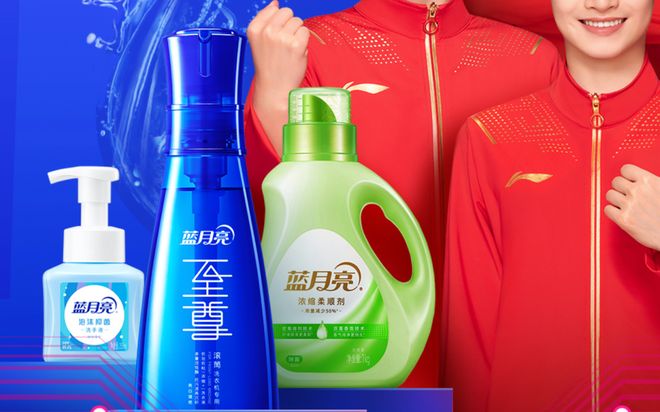 人用蓝月亮了？又亏4亿洗衣没(图2)