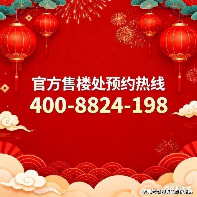 址-最新房价户型图-小区环境-楼盘详情-交房时间-周边配套-售楼处电话招商林屿湖畔首页网站-招商林屿湖畔售楼处电话-楼盘详情-交房时间-地(图2)
