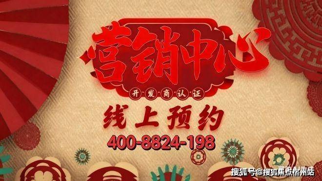 址-最新房价户型图-小区环境-楼盘详情-交房时间-周边配套-售楼处电话招商林屿湖畔首页网站-招商林屿湖畔售楼处电话-楼盘详情-交房时间-地(图4)