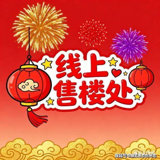 址-最新房价户型图-小区环境-楼盘详情-交房时间-周边配套-售楼处电话招商林屿湖畔首页网站-招商林屿湖畔售楼处电话-楼盘详情-交房时间-地(图6)