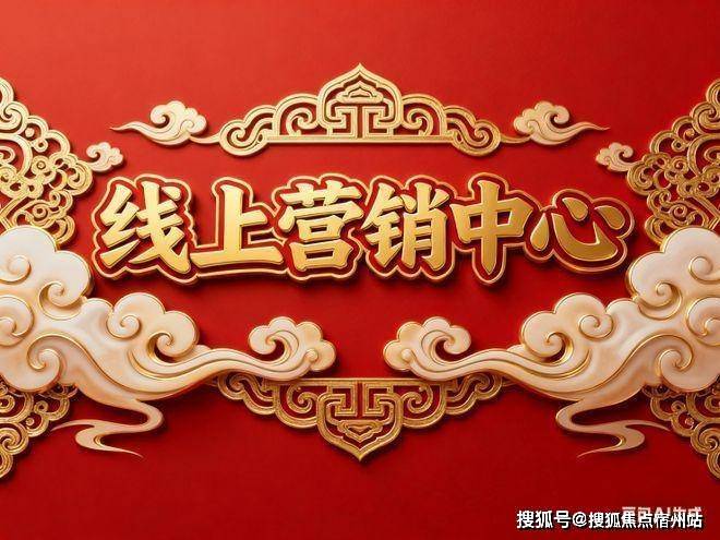址-最新房价户型图-小区环境-楼盘详情-交房时间-周边配套-售楼处电话招商林屿湖畔首页网站-招商林屿湖畔售楼处电话-楼盘详情-交房时间-地(图17)