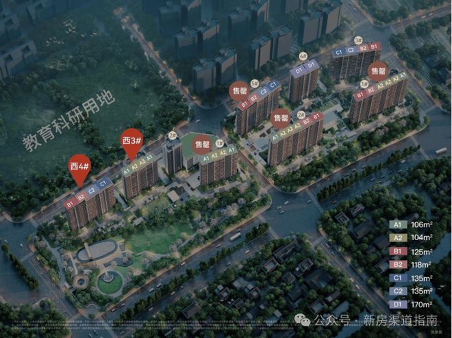 楼处发布：稀缺席位 恭候莅临！保利天奕火热中！@保利天奕售(图1)