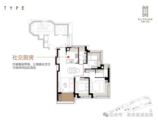 楼处发布：稀缺席位 恭候莅临！保利天奕火热中！@保利天奕售(图5)
