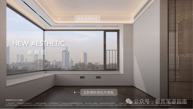 楼处发布：稀缺席位 恭候莅临！保利天奕火热中！@保利天奕售(图9)