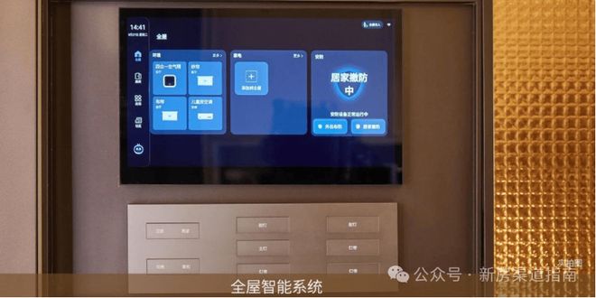 楼处发布：稀缺席位 恭候莅临！保利天奕火热中！@保利天奕售(图7)