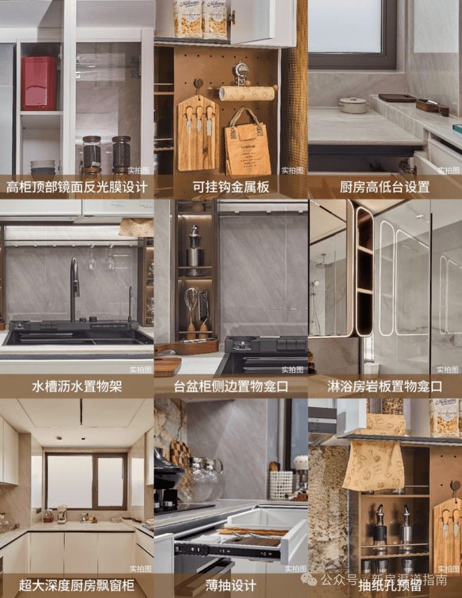 楼处发布：稀缺席位 恭候莅临！保利天奕火热中！@保利天奕售(图12)