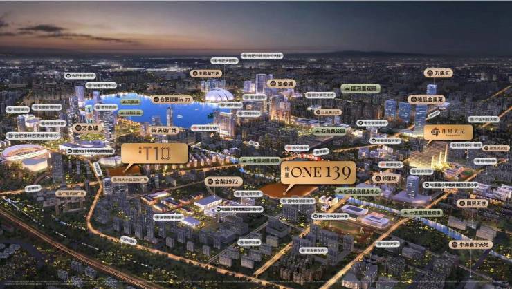 9售楼处发布：高性价比品质生活百度热搜NO1伟星ONE13(图6)