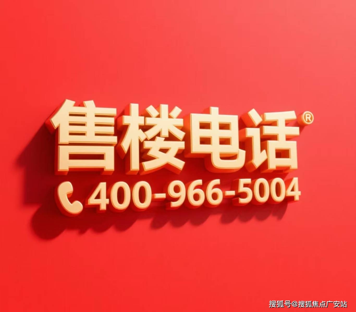 情-最新房价-户型图(2026)售楼处电话_预约看房静安玺樾(上海静安)玺樾售楼处电话_预约看房_楼盘详(图2)