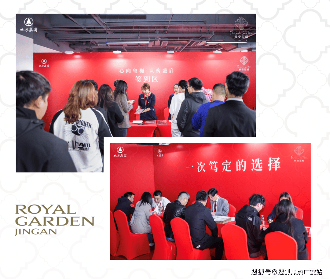 情-最新房价-户型图(2026)售楼处电话_预约看房静安玺樾(上海静安)玺樾售楼处电话_预约看房_楼盘详(图3)