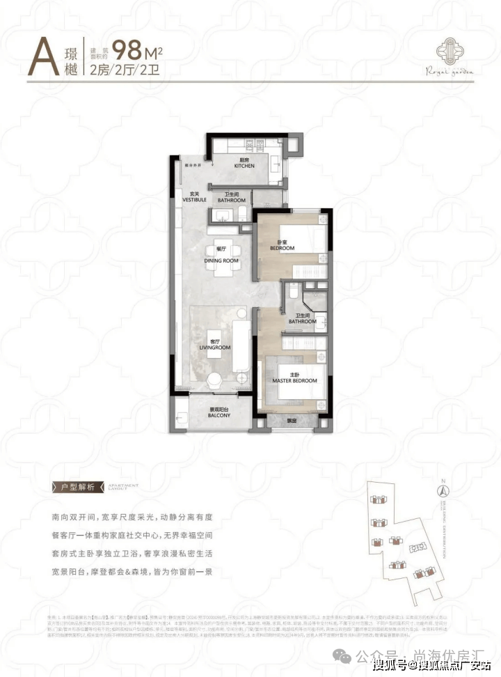 情-最新房价-户型图(2026)售楼处电话_预约看房静安玺樾(上海静安)玺樾售楼处电话_预约看房_楼盘详(图9)